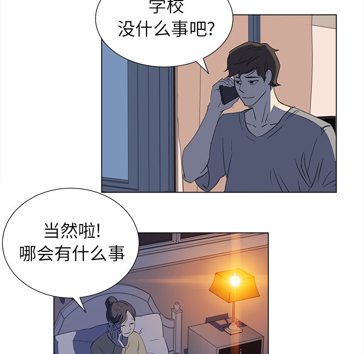 第24話 - 第40张