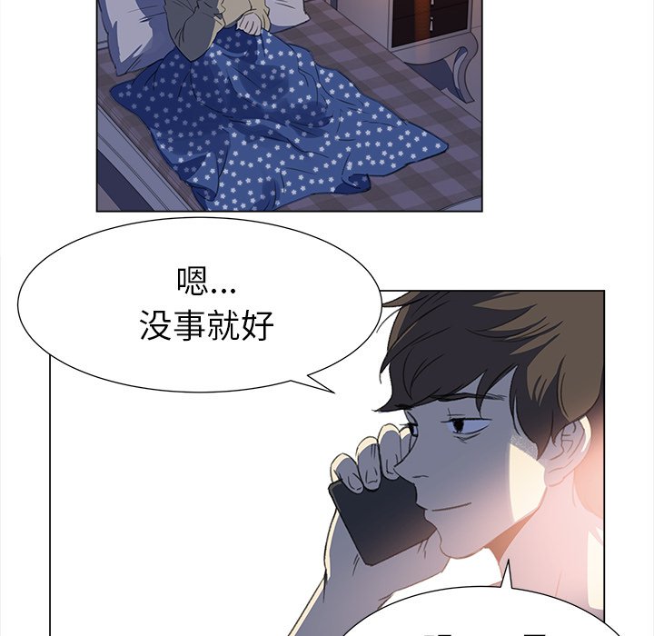 第24話 - 第41张