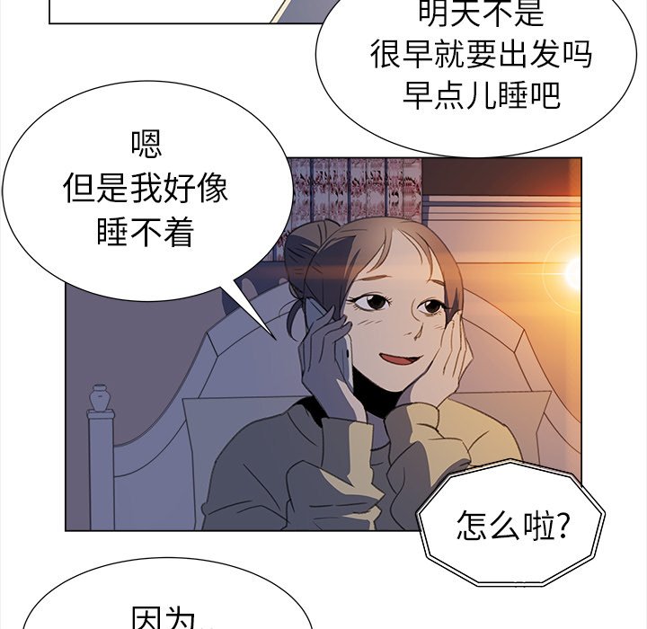第24話 - 第42张