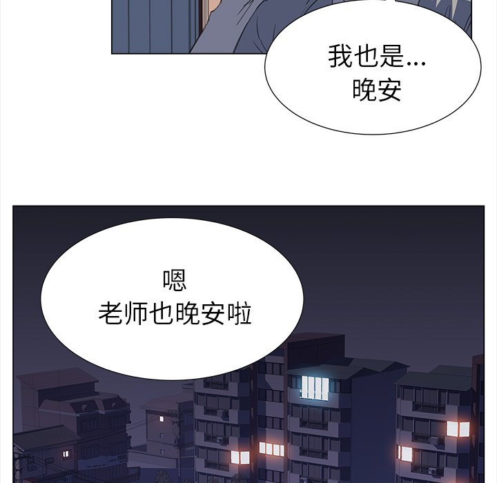 第24話 - 第44张