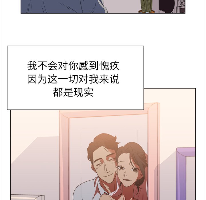 第24話 - 第47张