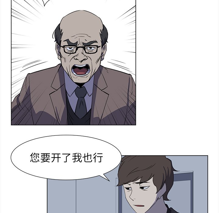 第24話 - 第5张