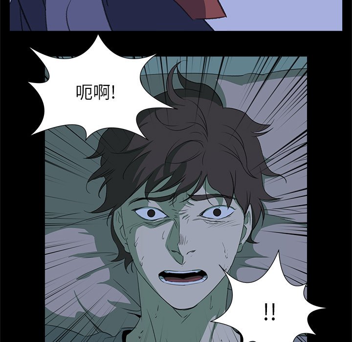 第24話 - 第56张