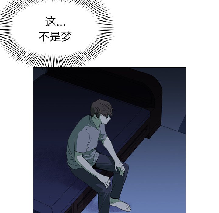 第24話 - 第59张