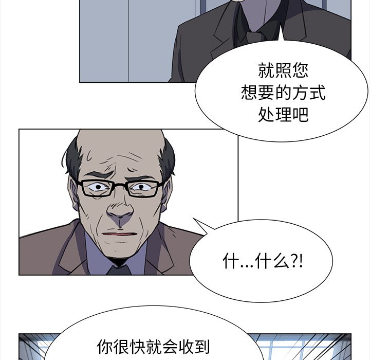 第24話 - 第6张
