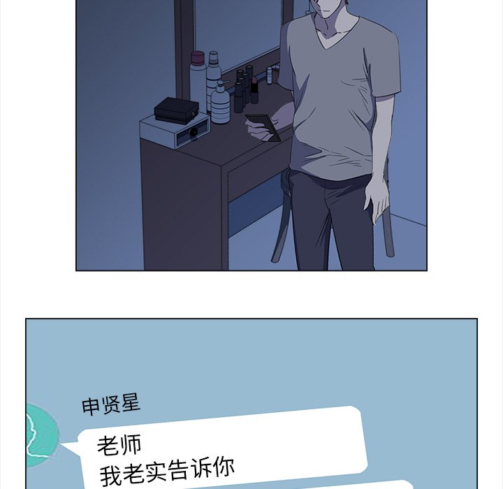 第24話 - 第63张