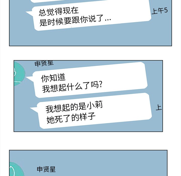 第24話 - 第64张