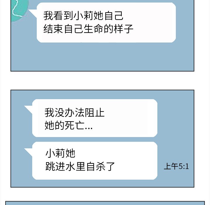 第24話 - 第65张