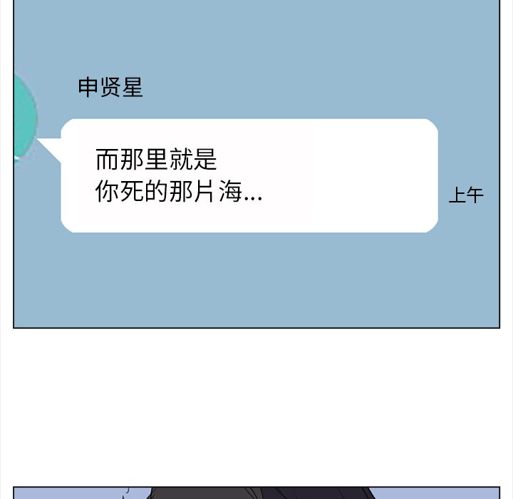 第24話 - 第66张