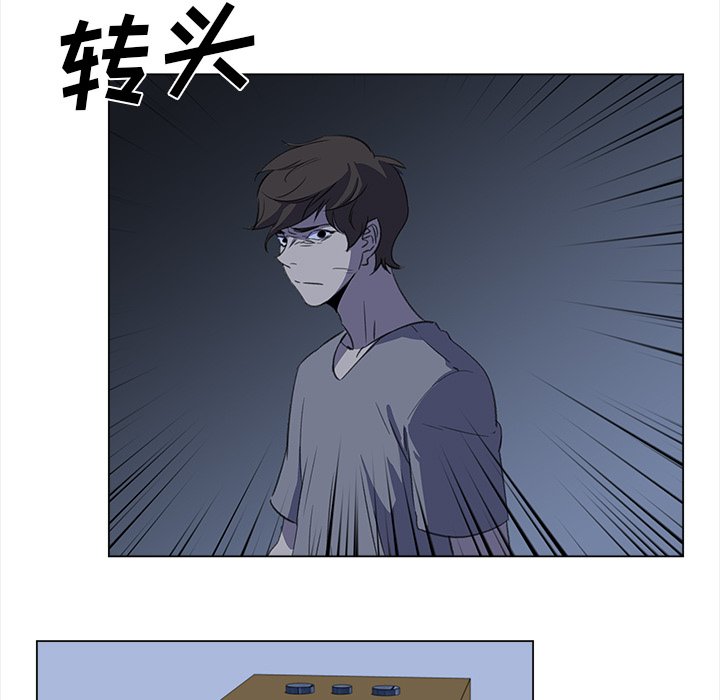 第24話 - 第70张