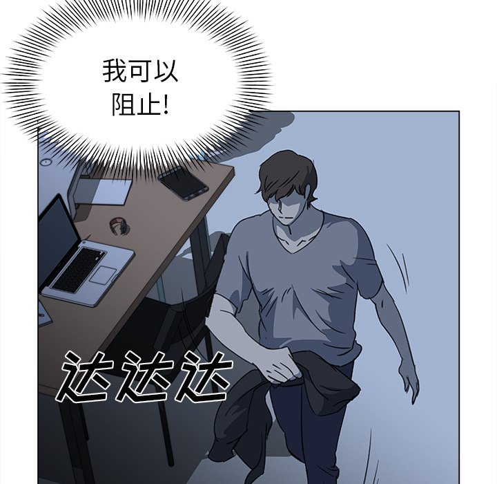 第24話 - 第73张
