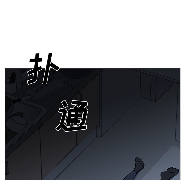 第24話 - 第77张