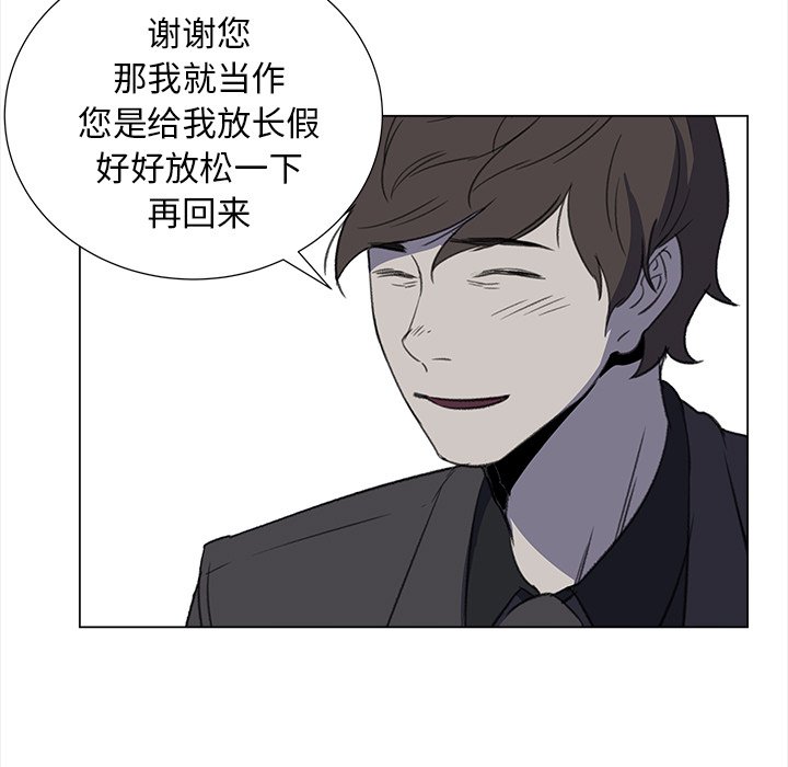 第24話 - 第8张