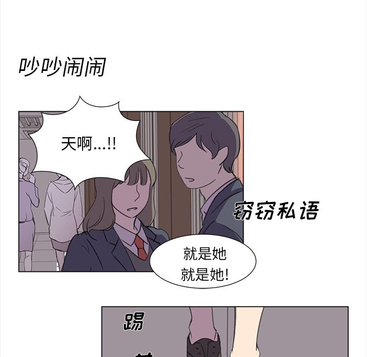 第24話 - 第9张