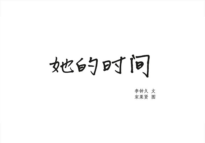 第25話 - 第0张