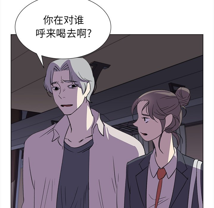 第25話 - 第10张