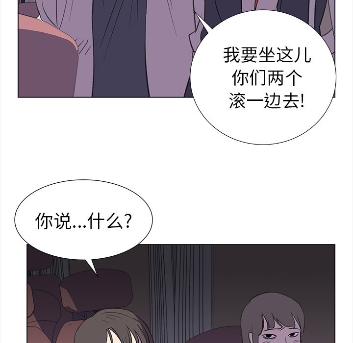 第25話 - 第11张