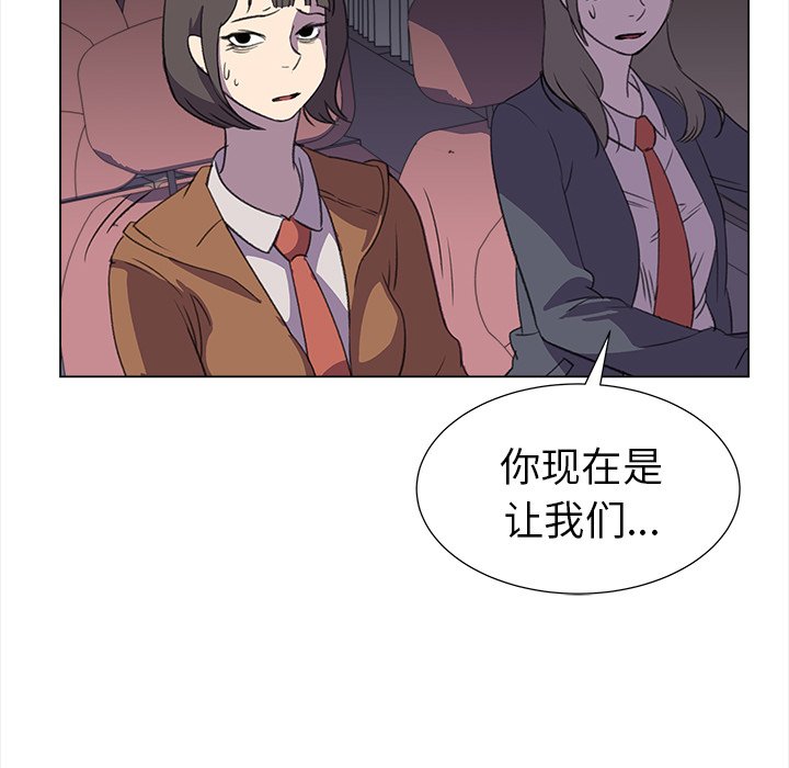 第25話 - 第12张