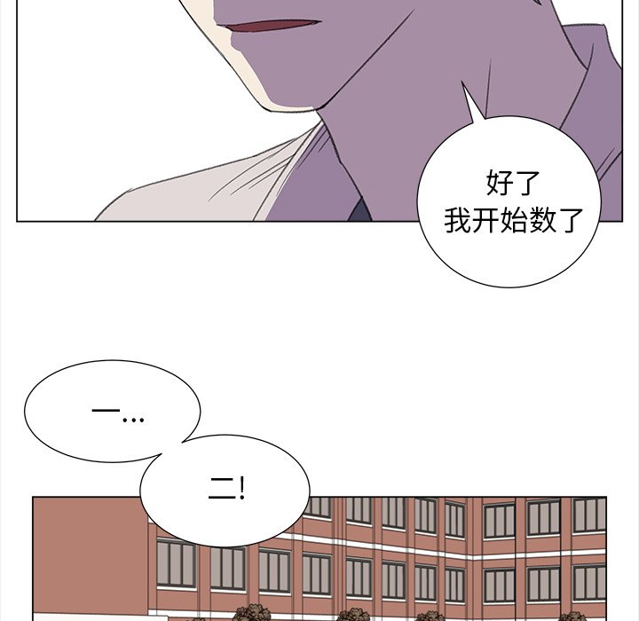 第25話 - 第14张