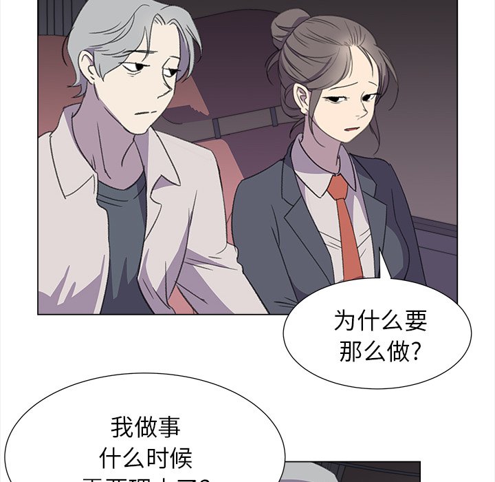 第25話 - 第19张