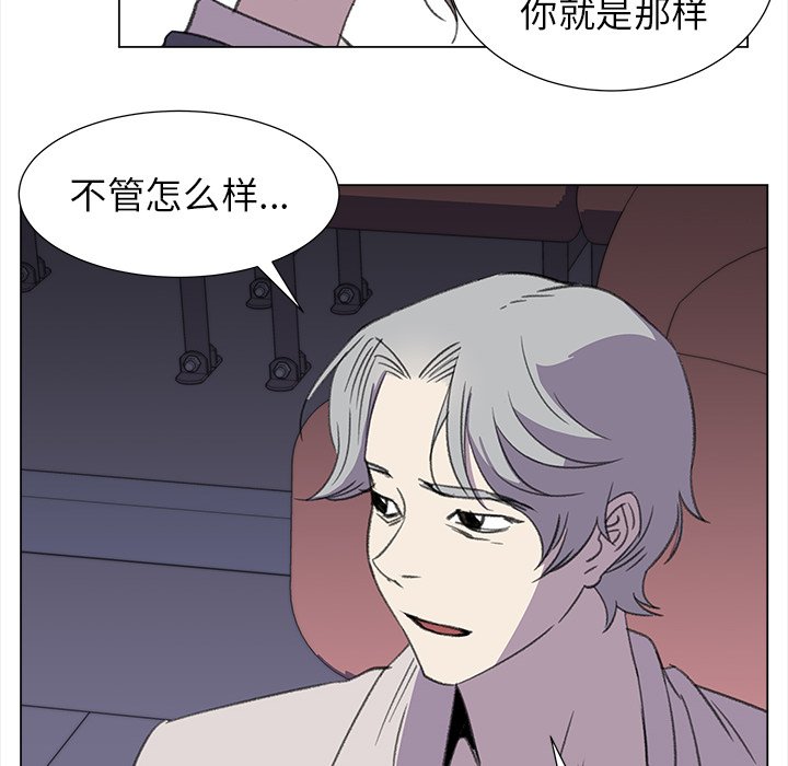 第25話 - 第21张