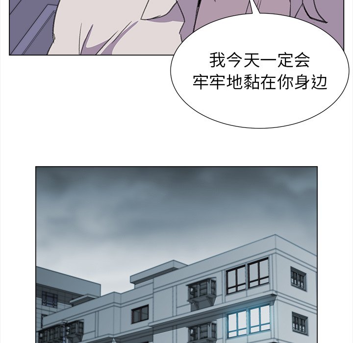 第25話 - 第22张
