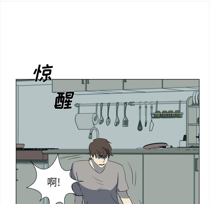第25話 - 第25张