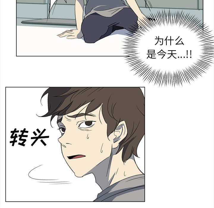 第25話 - 第26张