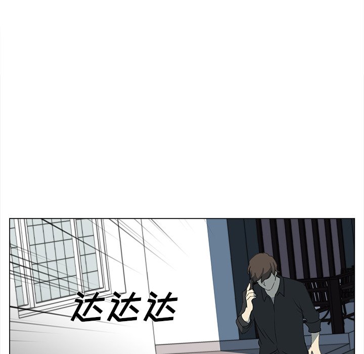 第25話 - 第28张