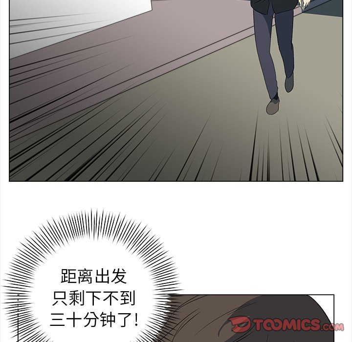 第25話 - 第29张