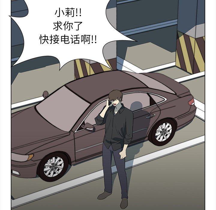 第25話 - 第31张