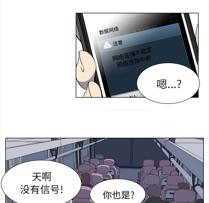第25話 - 第33张
