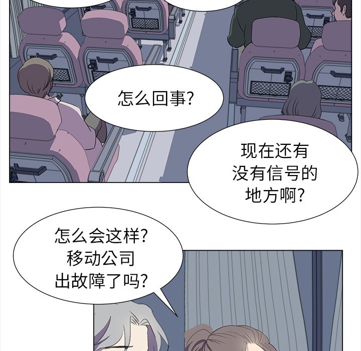 第25話 - 第34张