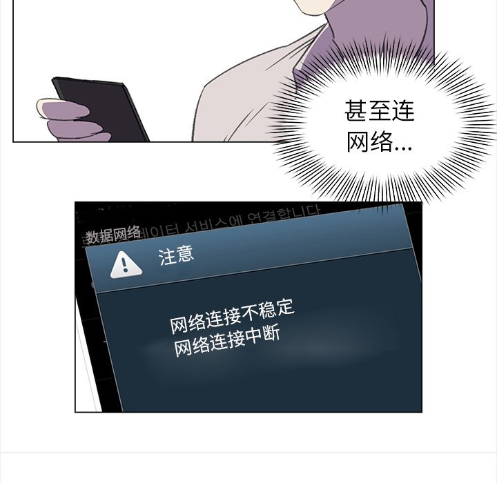 第25話 - 第36张
