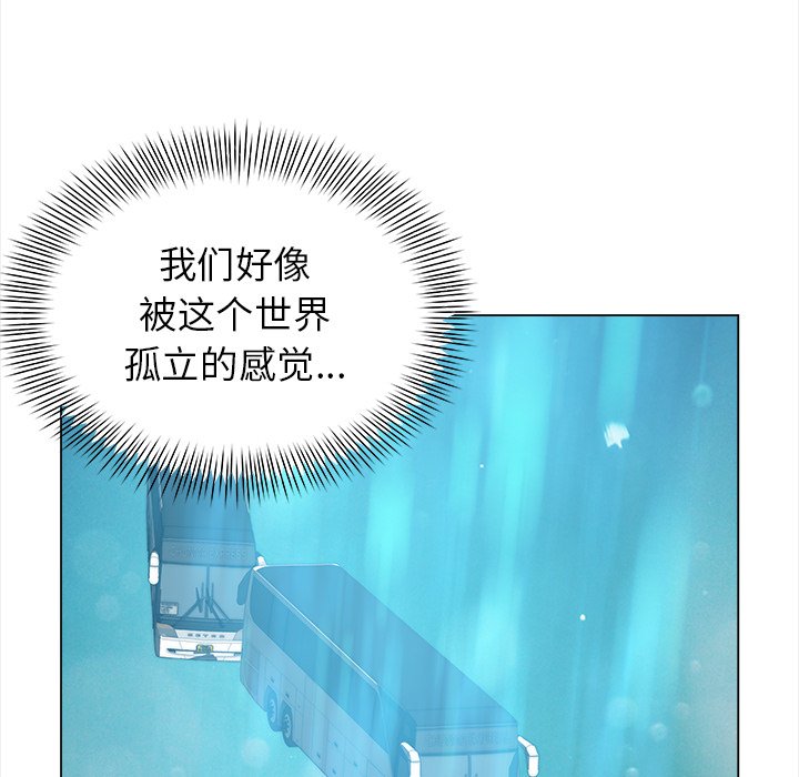第25話 - 第37张