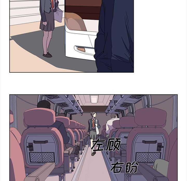 第25話 - 第4张