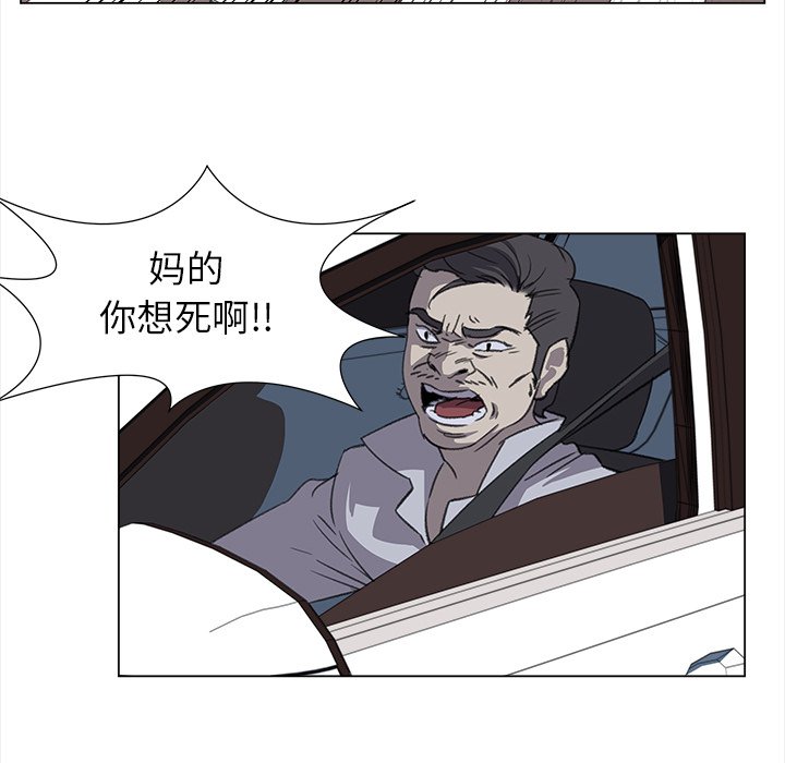 第25話 - 第41张