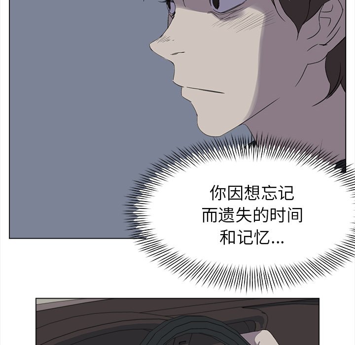 第25話 - 第45张
