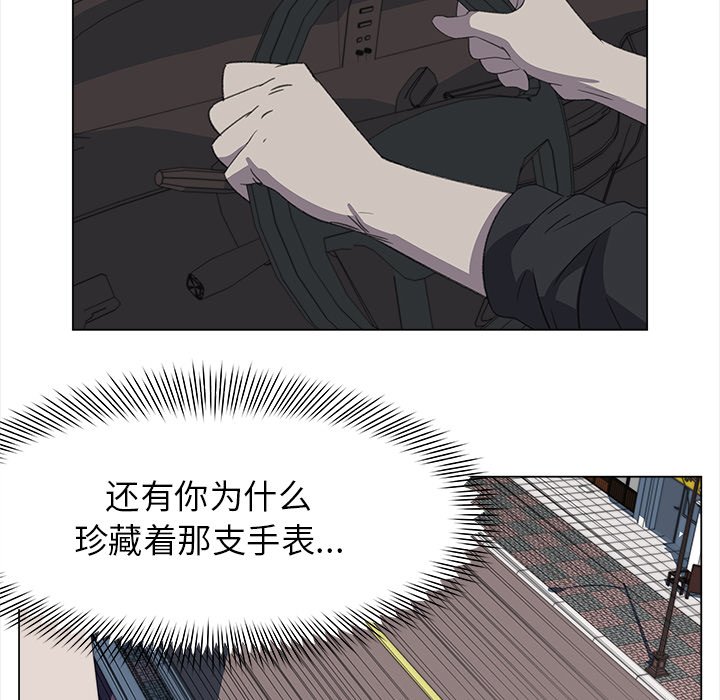 第25話 - 第46张