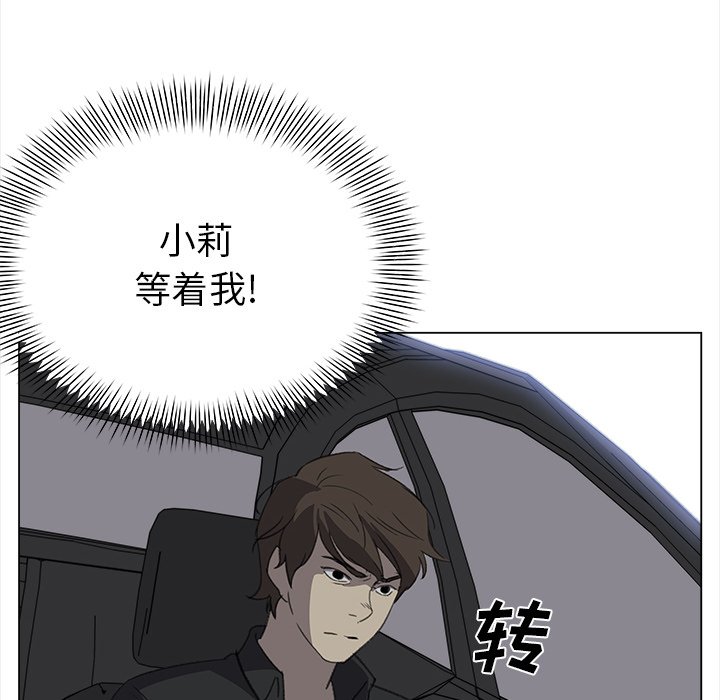 第25話 - 第49张