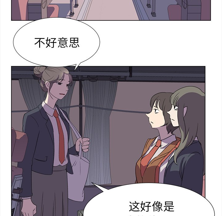 第25話 - 第5张