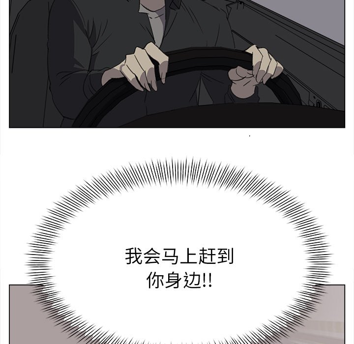 第25話 - 第50张