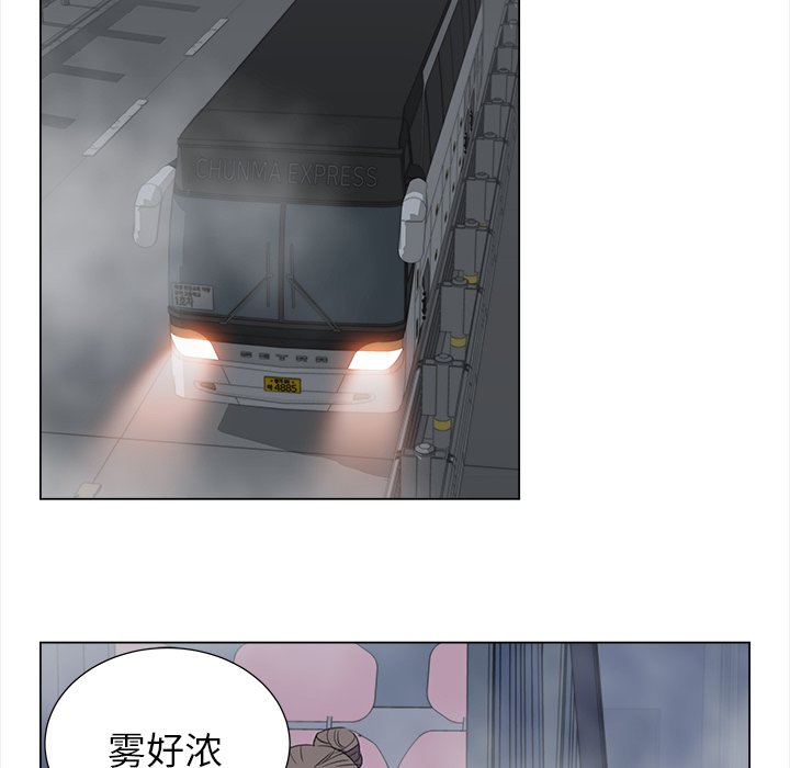 第25話 - 第53张