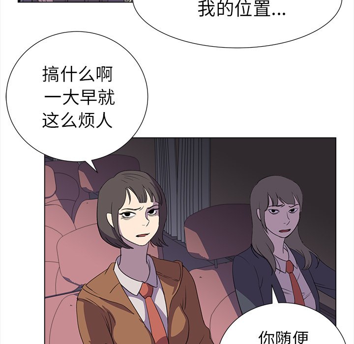 第25話 - 第6张
