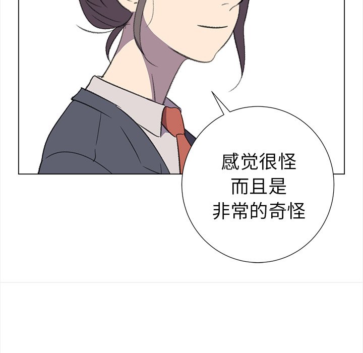第25話 - 第60张