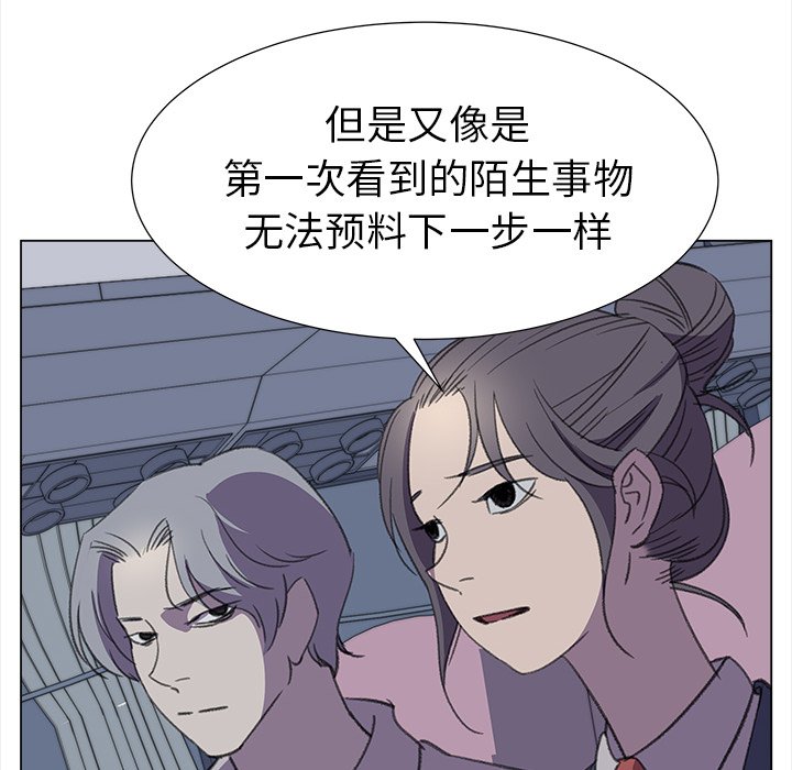第25話 - 第63张