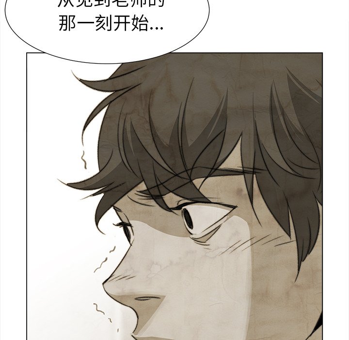 第25話 - 第65张