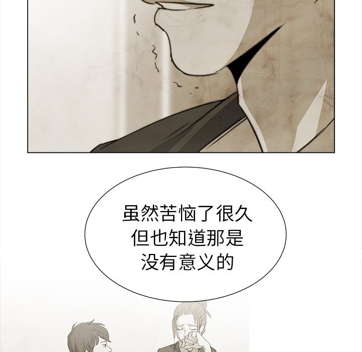 第25話 - 第66张