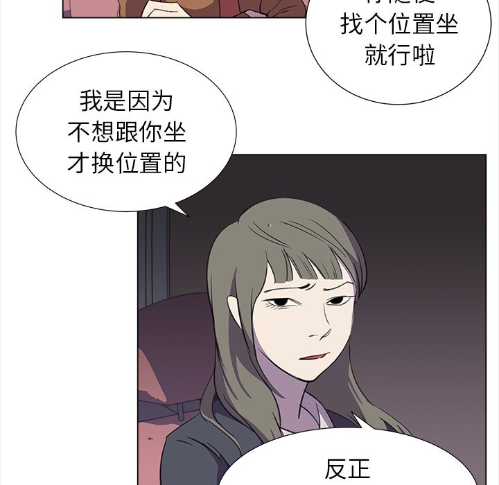 第25話 - 第7张