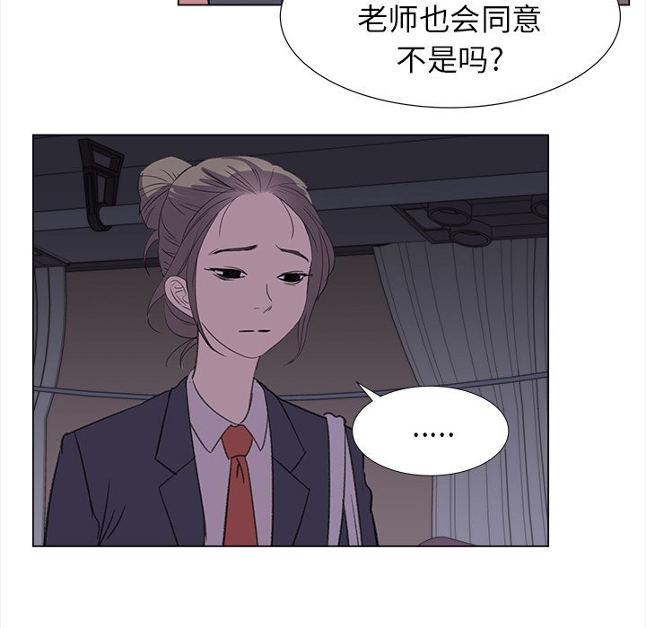 第25話 - 第8张